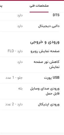اسپیکر