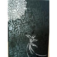 کالیگرافی