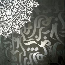 کالیگرافی