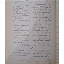 کلیات