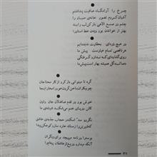 شاهکارهای