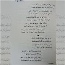 شاهکارهای