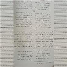 کلیات