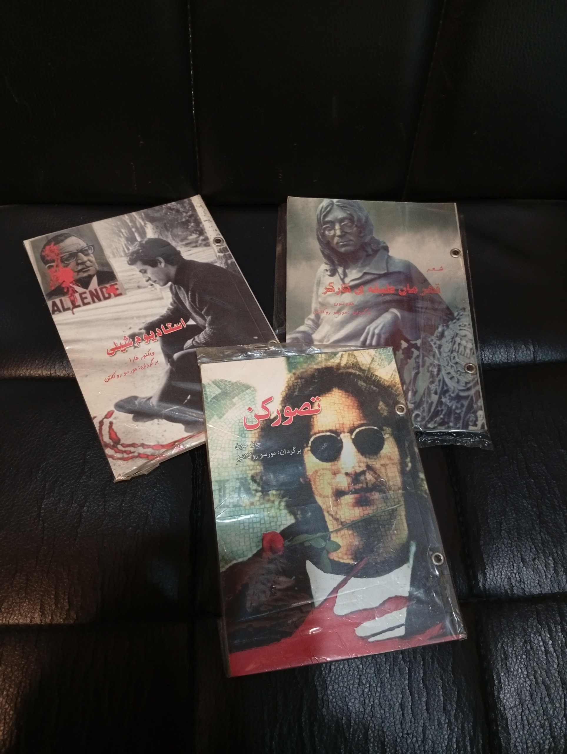 کتاب جیبی موسیقی