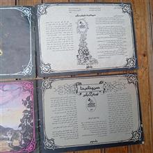 کتاب