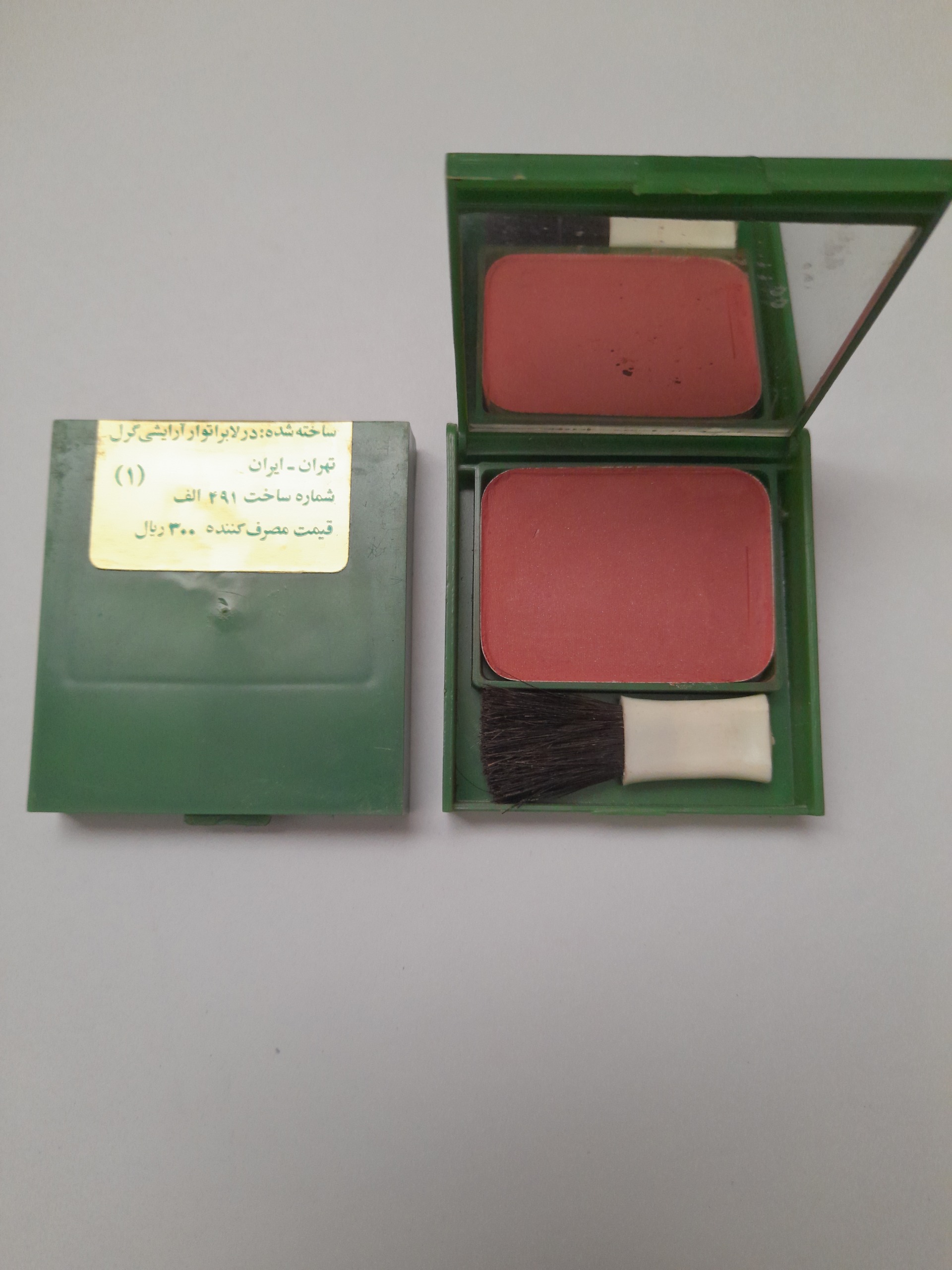 رژگونه قدیمی دهه60