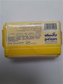 صابون