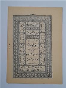 کتاب