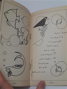مدل