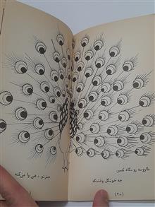 مدل