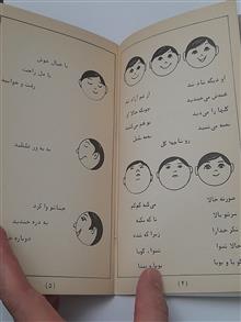 مدل
