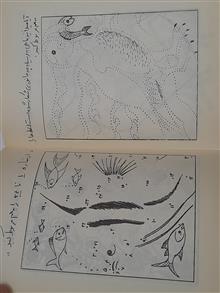 دفتر