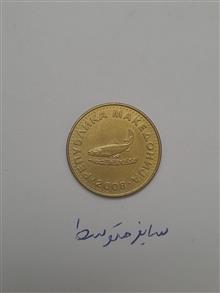 سکه