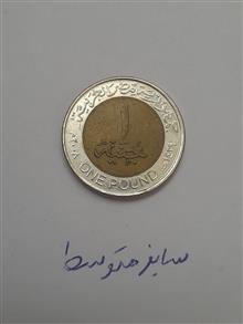 سکه