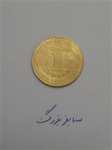 سکه