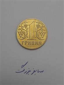 سکه