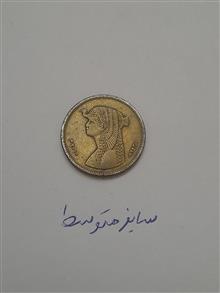 سکه