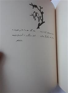 دفتر