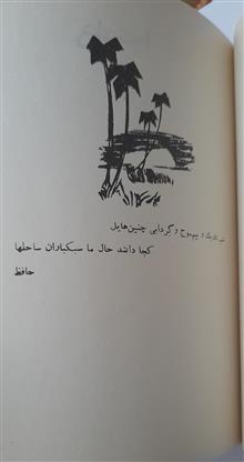 دفتر