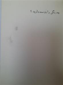 دفتر