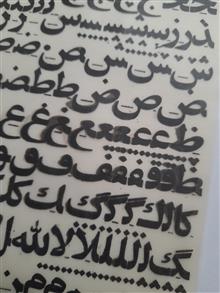 حروف