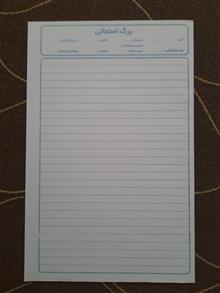 برگه