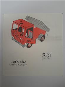 ماکت