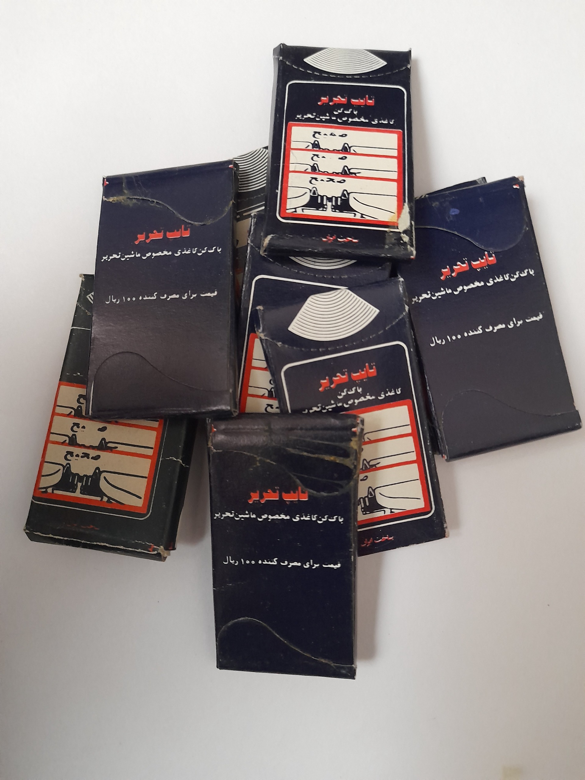 پاکن مخصوص ماشین تایپ دهه60