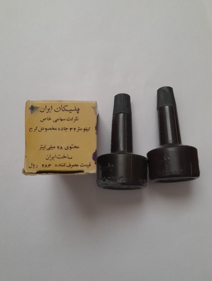 جوهر استامپ پلیکان دهه60