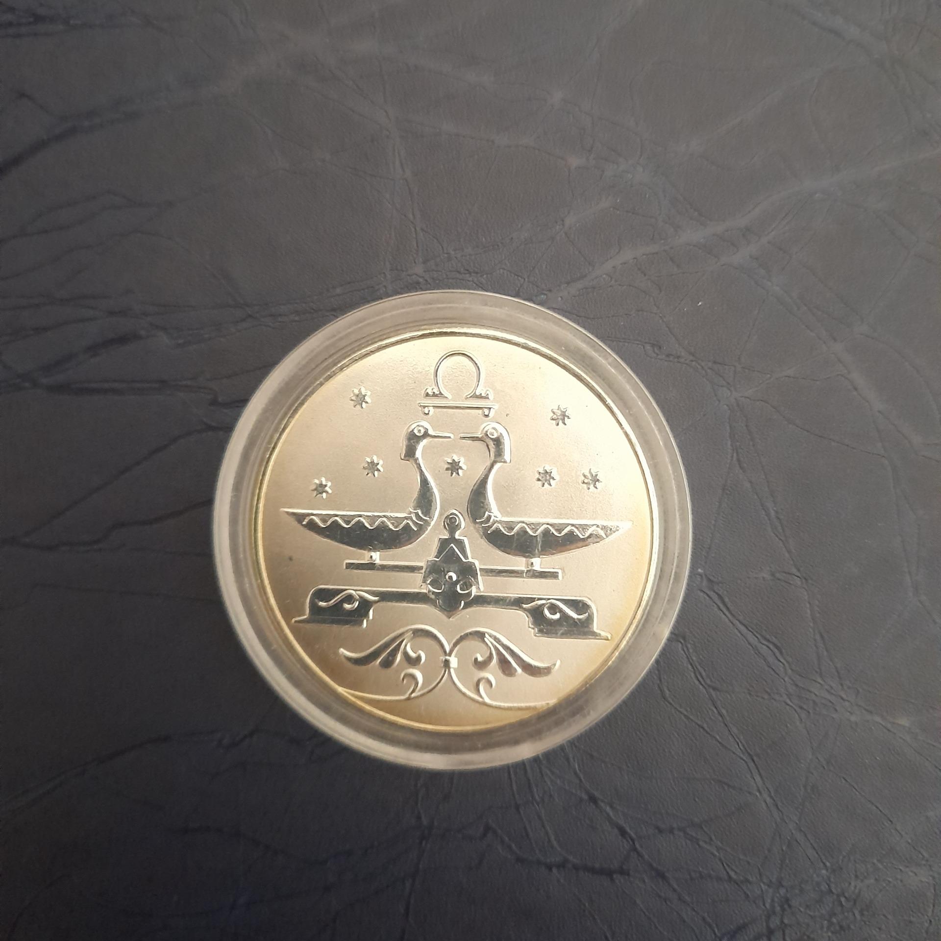 سکه ماه تولد مهر