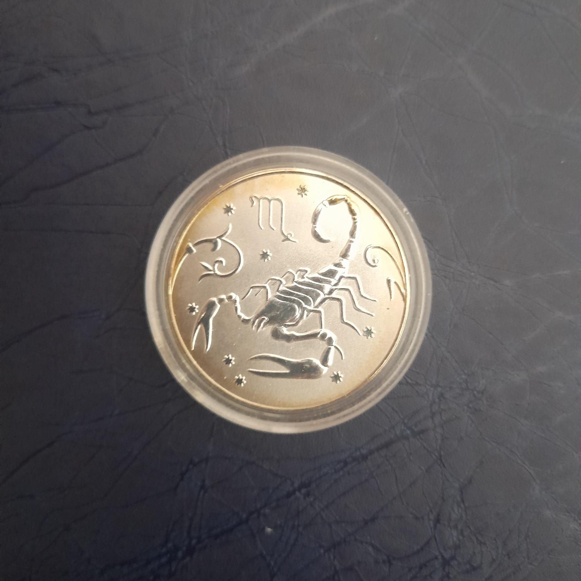 سکه ماه تولد آبان