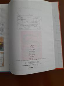 کتاب