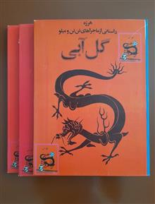 کتاب