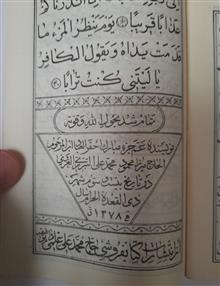کتابچه