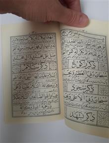 کتابچه