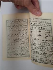 کتابچه
