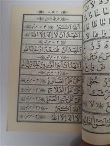 کتابچه