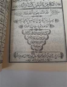 کتابچه