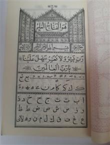 کتابچه