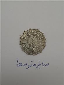 سکه