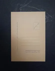 کارت