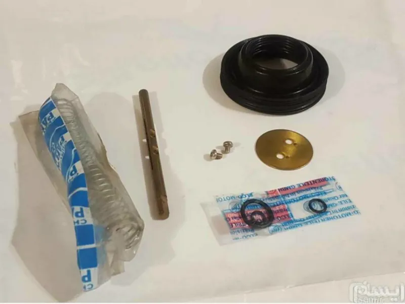 لاستیک فنر، میل،پولک،اورینگ شیرکاربراتور پیکان