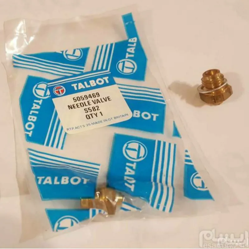 سوزن شناور کاربراتور شیری انگلیسی