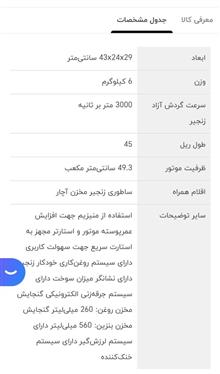 اره