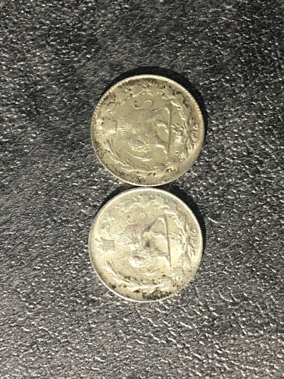 سکه ربعی 1315