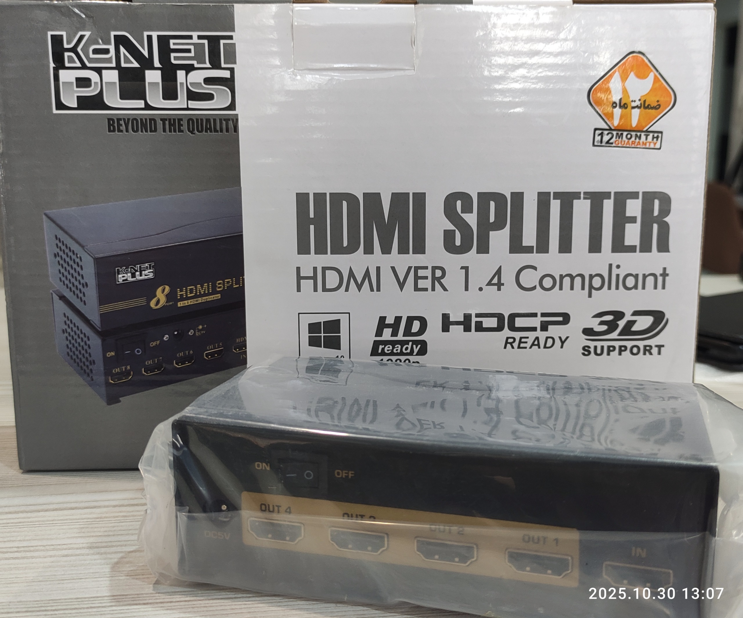 اسپلیتر HDMIچهار کانال K-Net