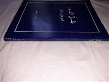 ظل