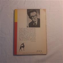 ترانه