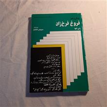 زندگی