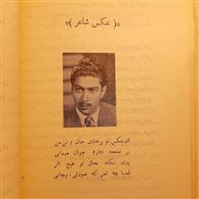 فریب